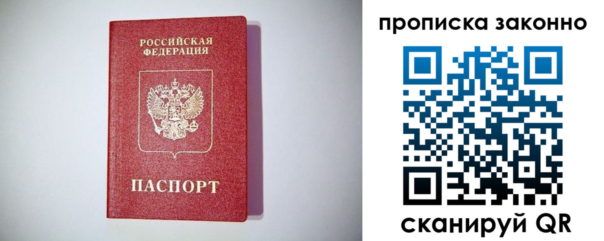 регистрация в Жирновске