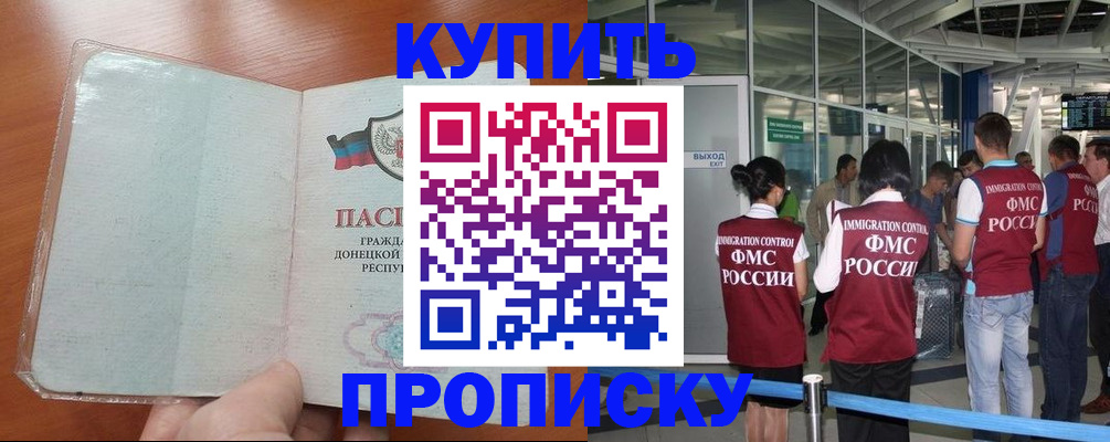 регистрация в Жирновске